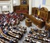 Рада підтримала за основу проект про авіаправила