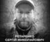 Вінниця у жалобі – місто прощається із Захисником Сергієм Ротаренком