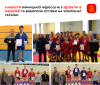 13 нагород і квитки на чемпіонат України: успіх самбістів вінницької МДЮСШ № 5