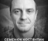 Вінниця у жалобі – місто прощається із Героєм Костянтином Семенюком