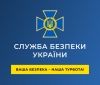 СБУ закрила справу щодо можливої держзради Єрмака і Кучми