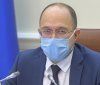 Прем'єр-міністр Денис Шмигаль заявив про можливість введення карантину на новорічні свята