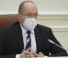Карантин буде продовжено до 30 квітня, - Шмигаль