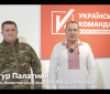 «Українська команда» відправила на передову ще одну партію дронів з вибуховими побажаннями окупантам, - збір триває