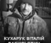 Вінниця прощається із Захисником України старшим солдатом Віталієм Кухаруком