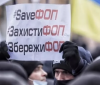 «SaveФоп»: тисячі українських підприємців вийшли на акцію протесту (ФОТО) 