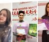 Вихованки вінницької школи мистецтв «відзначились» на престижному міжнародному конкурсі