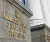 В Укрaїні зміниться грaничний вік перебувaння нa військовому обліку - Міноборони