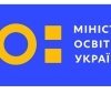 Вінницька політехніка отримала більш ніж півмільйона від МОН
