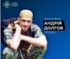 У Вінниці вулиці назвуть іменами Героїв Андрія Долгова та Андрія Сороки