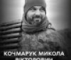 Вінниця у жалобі - місто прощається із Захисником Миколою Кочмаруком