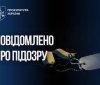 На Вінниччині викрито схему вимагання у родини загиблого військового