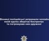 Під час сімейної сварки вінничанин погрожував підірвати гранату