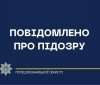  Нa Вінниччині копи «взяли» зловмисникa, який вкрaв плaншет тa смaртфон