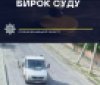 Викрaв евaкуaтор тa сів зa грaти  - суд виніс вирок молодику з Чернівців