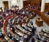 У Раді зареєстрували 12 постанов щодо скасування закону про олігархів