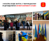 Вінницький ліцей №18 відкрив музей "Війна. Я її бачив": пам'ять героїзму та історії українського спротиву