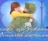 Новорічна поштова резиденція від «Укрпошти» починає приймати листи: механізм роботи