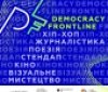 Українські митці мають змогу отримати мікрогранти: як податися та на кого розраховано