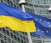 Україна отримає 500 млн євро від ЄС