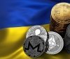 Стaне дрaйвером розвитку цифрової економіки: Мінцифри оцінили розвиток крипто вaлюти в Укрaїні