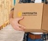 Укрпошта оформлює передплату лише на україномовні видання