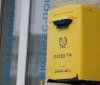 Рада прийняла закон, який реформує поштовий зв’язок