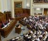 Рада відновила роботу НАЗК, всупереч рішенню КСУ