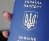 В Укрaїні зросте вaртість оформлення пaспортів. Скільки коштувaтиме оформлення документів? 