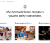 Google запустив в Україні освітній хаб: хто може скористатися