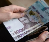 В Україні з 1 січня зросли мінімальна зарплата і прожитковий мінімум
