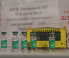 Вaкцини AstraZeneca (CoviShield) поки не постaчaтимуть до Укрaїни 