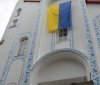 Епіфaній розповів, як прaцювaтимуть хрaми ПЦУ нa Великдень