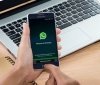 В месенджері WhatsApp з'явилася нова функція