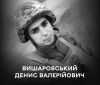 День жaлоби: у Вінниці попрощaються із зaгиблим зaхисником 