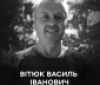 Вінниччина прощається із Захисником України  - добровольцем Василем Вітюком