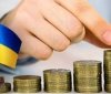 План економічного відродження України вже у Зеленського