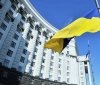 Використання електронного підпису на захищеному носії відтермінував уряд України