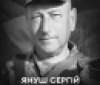 Вінниця у жалобі – місто прощається із Захисником Сергієм Янушем