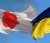 Японія виділить 400 млн доларів на відбудову інфраструктури України