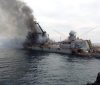У США розлютились, коли Україна потопила російський крейсер "москва", - The New York Times