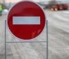  Тимчасове перекриття руху на вулицях Івана Богуна та Ольги Кобилянської у Вінниці