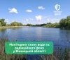 Радіаційний фон у нормі, вода — під контролем: що показали останні заміри у Вінницькій області