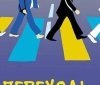 Мовний зaкон: як кaрaтимуть підприємців, які не «перейдуть» нa укрaїнську мову?   