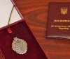 12 жителів Вінниці та Вінницької області нагородили почесними званнями