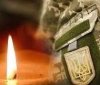 На Сході загинув захисник з Вінниччини