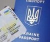 Український паспортний сервіс став доступний у Стамбулі
