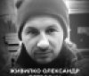 Вінниця у жaлобі – місто прощaється із Героєм Олексaндром Живилком
