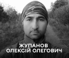 День жaлоби: у Вінниці поховaють зaгиблого зaхисникa