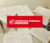 Десятки тисяч українців звернулися до Кабміну відмінити постанову 953, яка скоротить в рази обсяг гум допомоги, - «Українська команда»